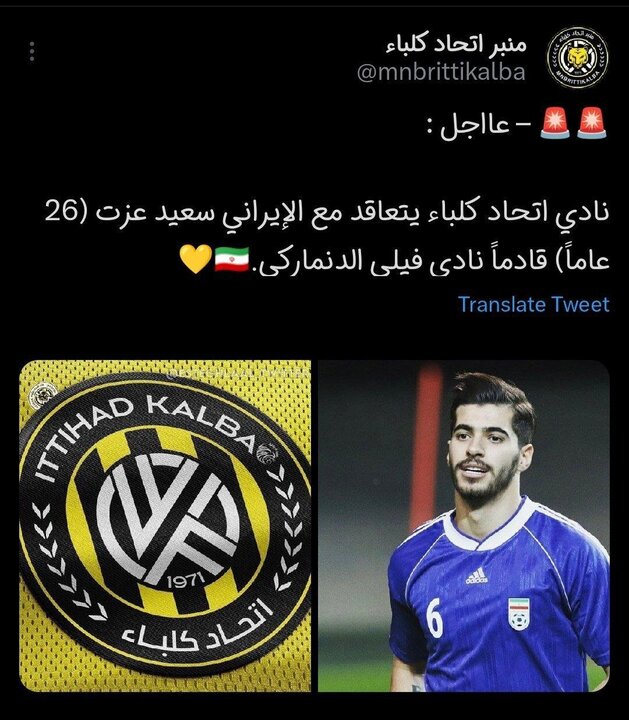گزینه پرسپولیس شاگرد مجیدی می‌شود/ سومین ملی پوش در فوتبال امارات