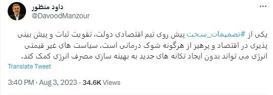رد شایعات افزایش قیمت بنزین/ شوک درمانی نمیکنیم