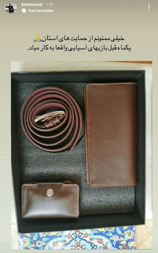 هیئت قایقرانی استان همدان اطلاعیه صادر کرد