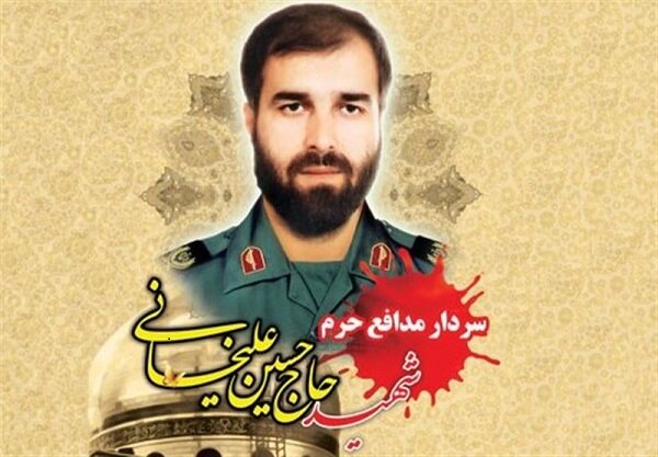 جزئیات هتک حرمت خانواده شهید مدافع حرم کرمانشاهی