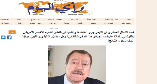 فرانسویها چمدانهای خود را در آفریقا بستهاند