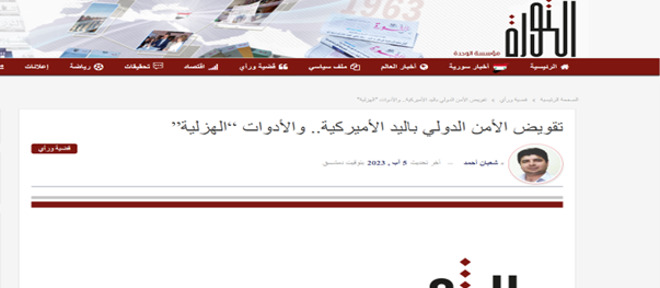 فرانسویها چمدانهای خود را در آفریقا بستهاند