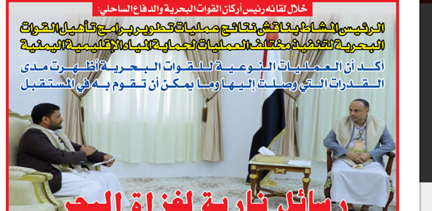 فرانسویها چمدانهای خود را در آفریقا بستهاند