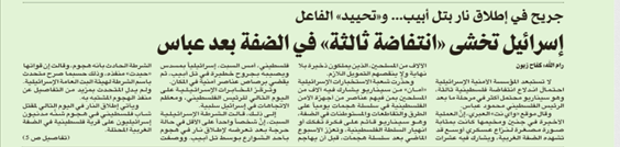 فرانسویها چمدانهای خود را در آفریقا بستهاند