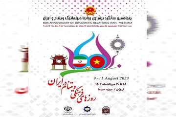 Tehran hosting Vietnam Cultural Days