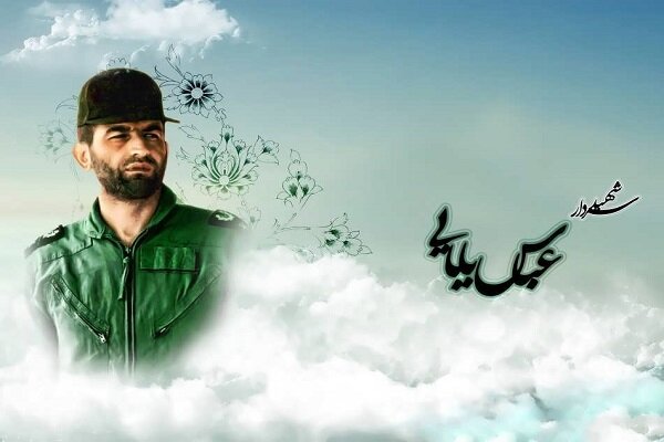 عباس بابایی بهروایت دوستان و همرزمان/کتابشناسی خلبان تامکت