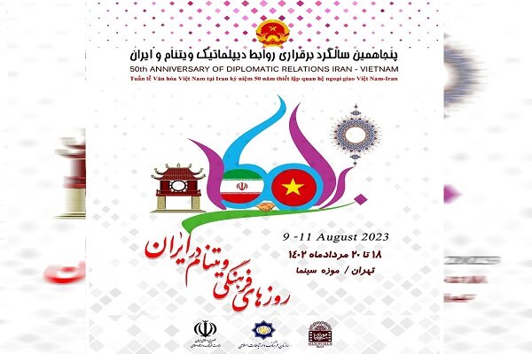 Tehran hosting Vietnam Cultural Days