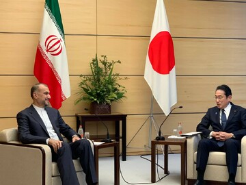 امیر عبداللهیان با وزیر امور خارجه ژاپن دیدار کرد