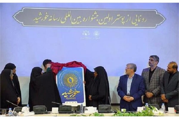 جشنواره رسانه خورشید میتواند انحصار رسانهای استکبار را بشکند