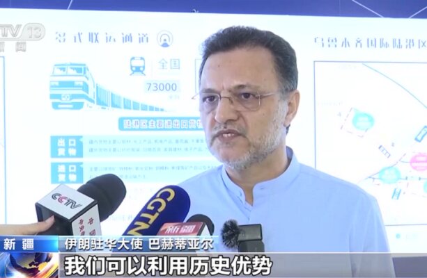 İran'ın Çin Büyükelçisi Sincan Özerk Bölgesi'ni ziyaret etti İran'ın Çin Büyükelçisi Sincan Özerk Bölgesi'ni ziyaret etti