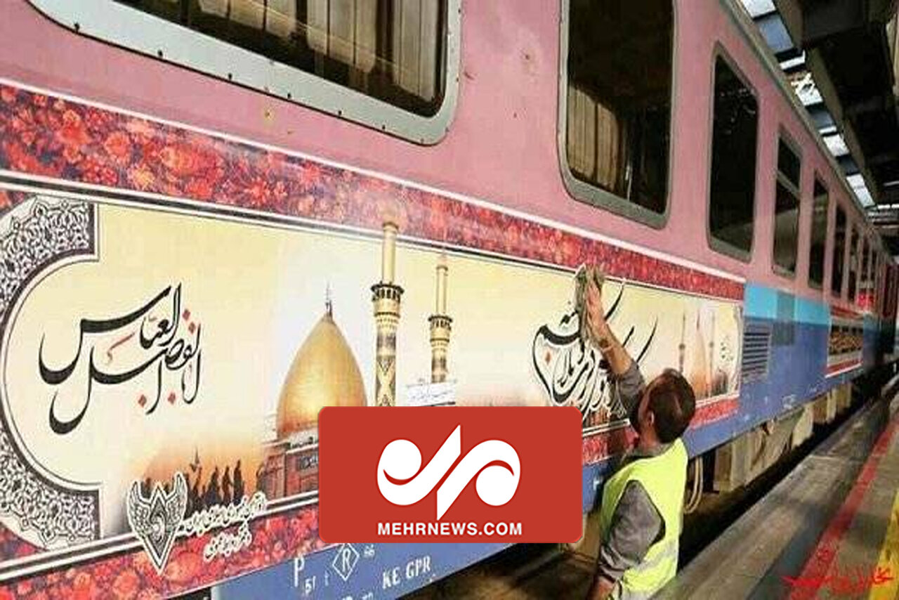 تمهیدات راه‌آهن برای تردد زائران اربعین