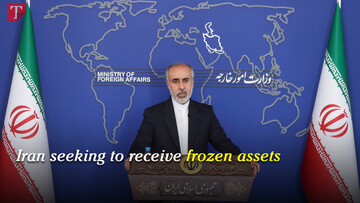 Iran seeking to receive frozen assets