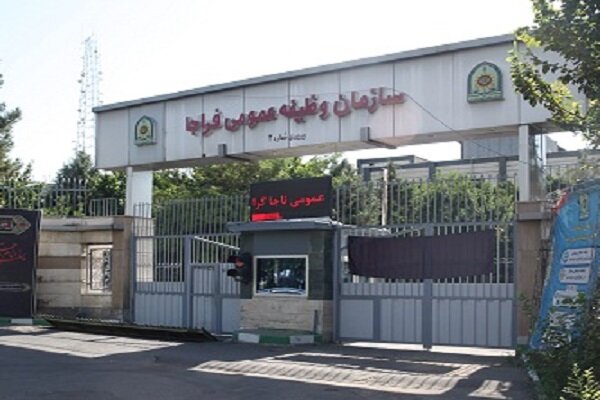 فراخوان مشمولان اعزامی پایه خدمتی بهمن ماه سال 1403