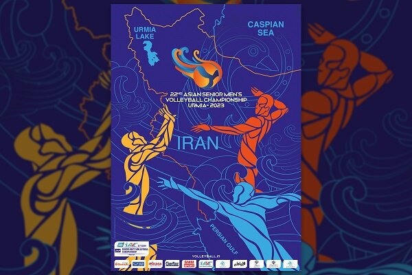 رونمایی از پوستر مسابقات والیبال قهرمانی آسیا 