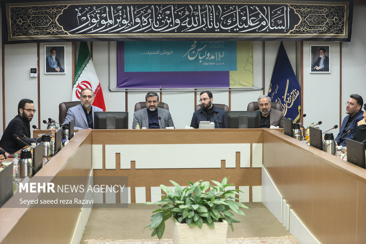 هفته مد تهران زمستان امسال برگزار میشود