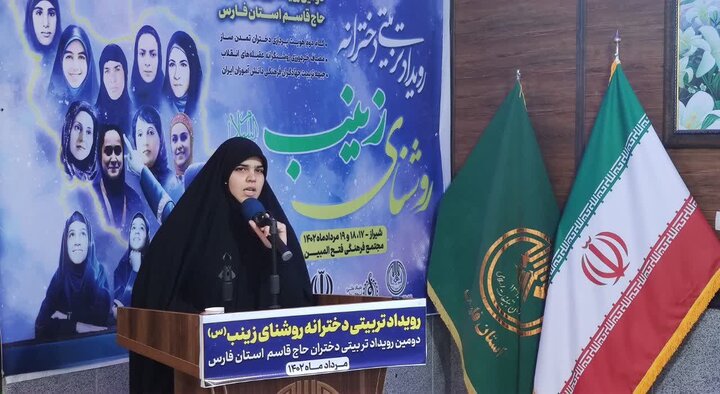 برگزاری دومین رویداد تربیتی «دختران حاج قاسم» در فارس