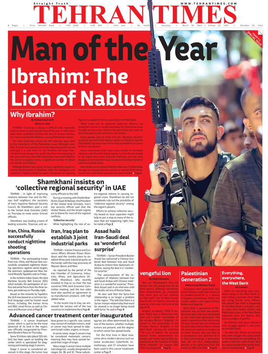 Ibrahim al-Nabulsi, a man of all seasons