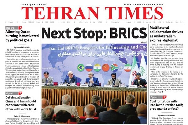 Mehr News Agency - Front pages of Iran’s English dailies on August 9