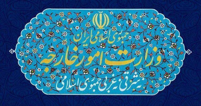 مغرب کی غلط فہمہ کا خاتمہ/  ہائبرڈ جنگ کے مقابلے میں ایران کی سفارتی فتح