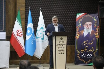 آماده همکاری با سازمان انرژی اتمی ایران هستیم
