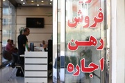 اتصال ۷۵ درصد از مشاورین املاک استان کرمان به سامانه کاتب