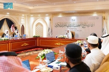 راه‌اندازی موزه بین‌المللی قرآن در مکه