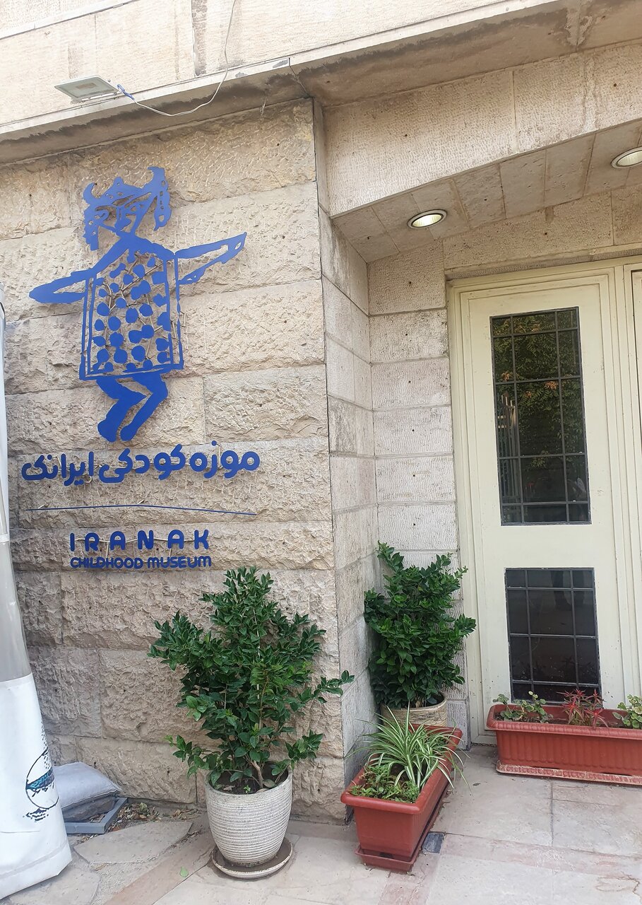 موزهای برای دوران کودکی/ با قصه و بازی از تاریخ و فرهنگ بدانید