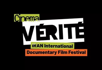 Tehran to host Cinéma Vérité in December