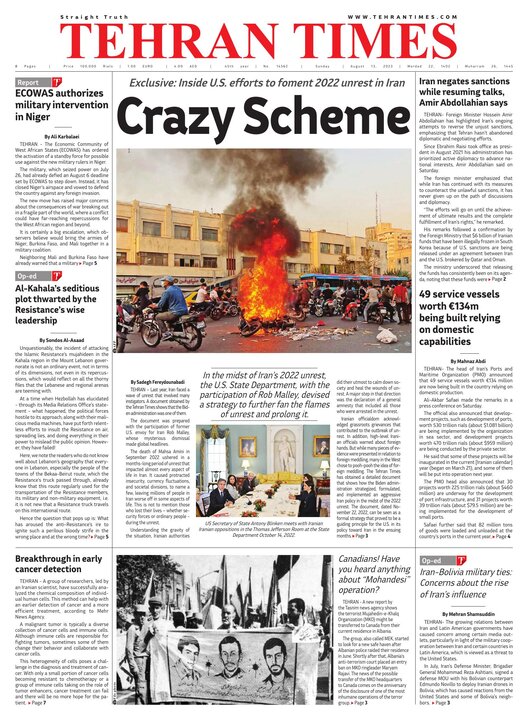 Archive - Tehran Times