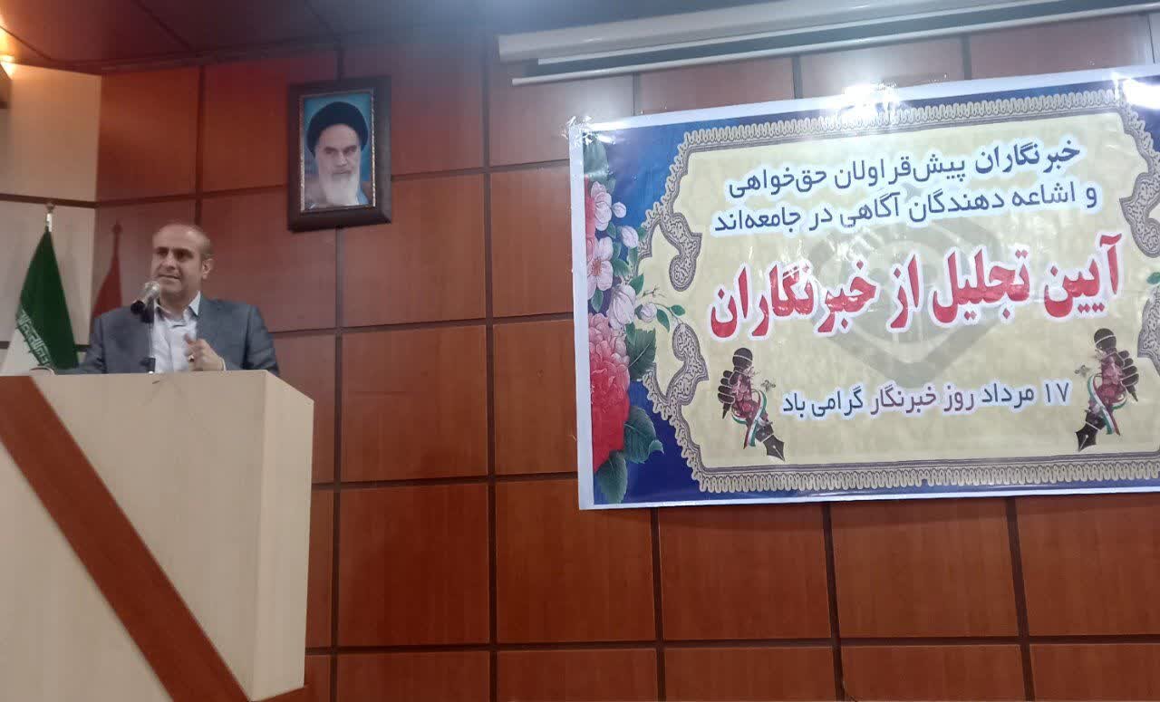 ثبت ۱۳۱۲ مورد درخواست بخشودگی جرایم بیمهای در گیلان ثبت ۱۳۱۲ مورد درخواست بخشودگی جرایم بیمهای در گیلان