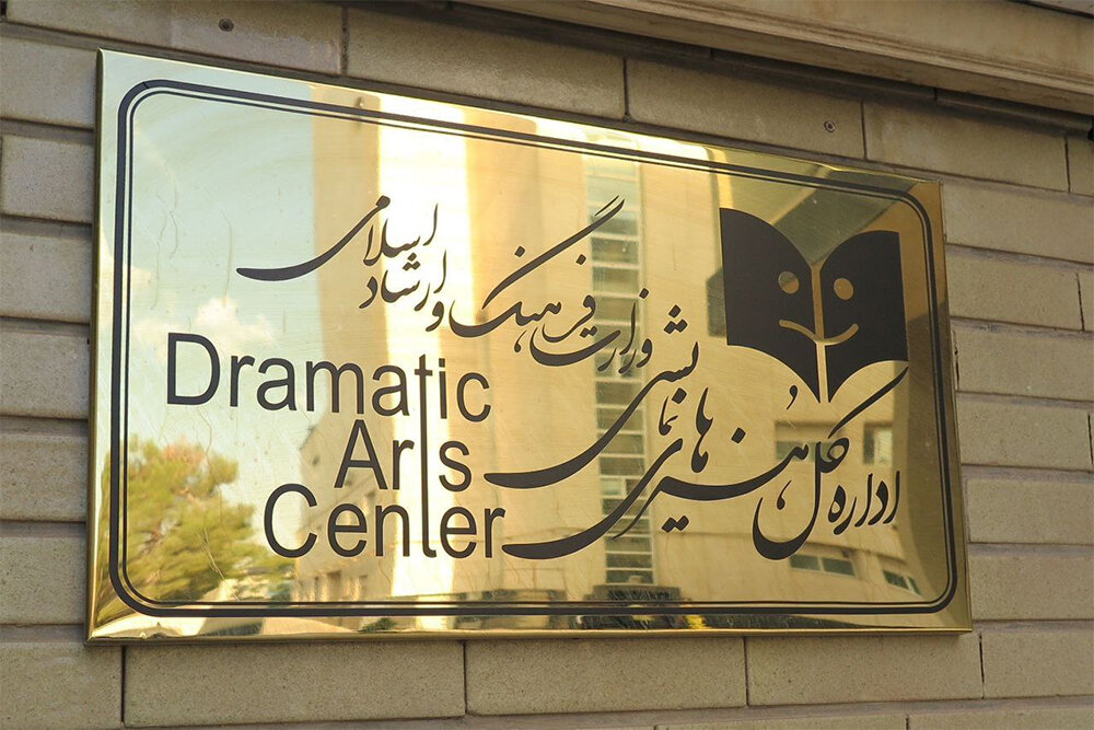 اعلام آمار فروش هفتگی سالنهای تئاتر منتفی شد؛ طرح یک پرسش جدی! اعلام آمار فروش هفتگی سالنهای تئاتر منتفی شد؛ طرح یک پرسش جدی!