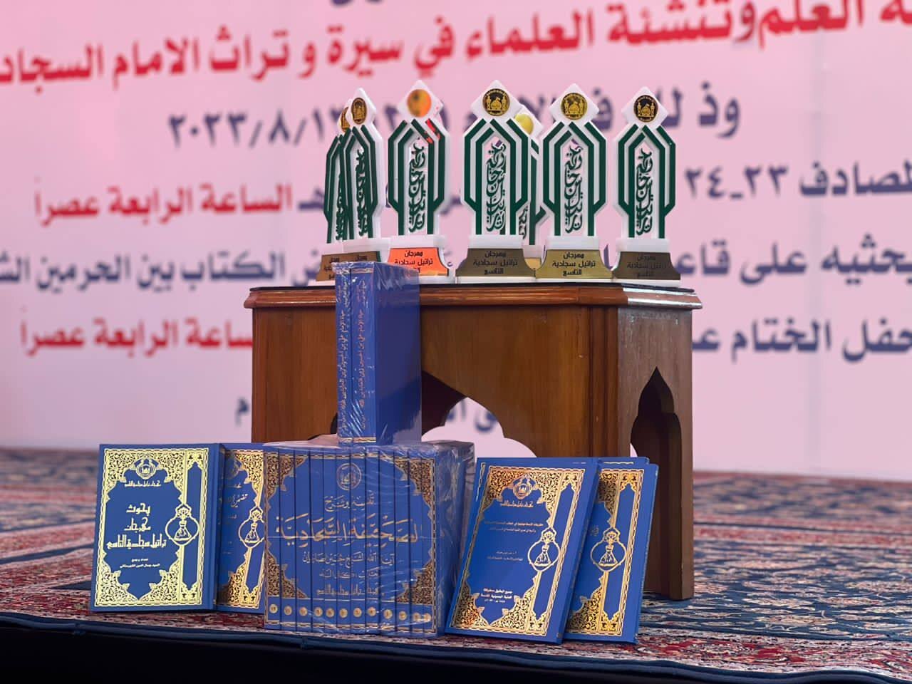 تقدیر از استاد انصاریان در نهمین جشنواره «تراتیل سجادیه»