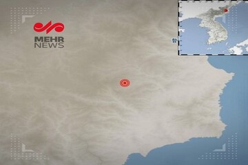 وقوع ۲ زمین‌لرزه در نزدیکی سایت‌ هسته‌ای کره شمالی