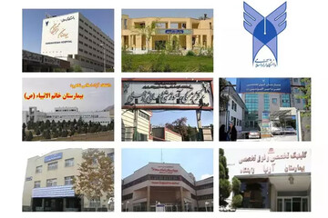 اخذ رتبه یک اعتبار بخشی ملی تمام بیمارستان‌های دانشگاه آزاد اسلامی