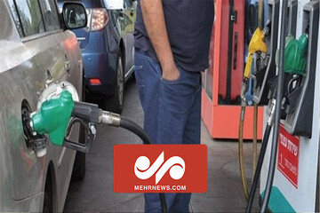 آخرین وضعیت تامین بنزین در جایگاه‌های کشور