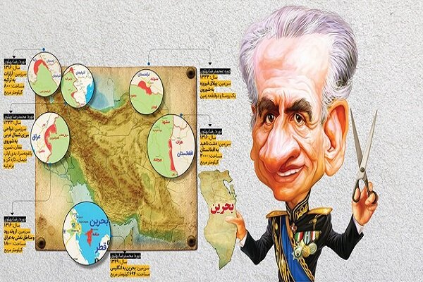 جدایی بحرین سند روشن خیانت پهلوی