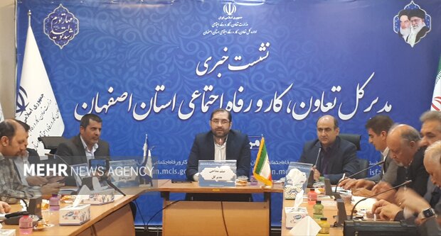 رسیدگی به 34هزار شکایت کارگری و کارفرمایی در اصفهان
