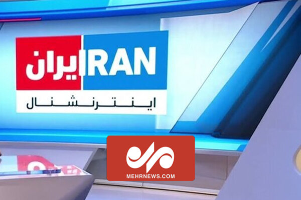 آدرس غلط شبکه ایران اینترنشنال نسبت به حمله تروریستی شاهچراغ