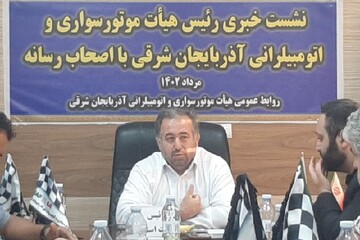 مجوز اولین نمایندگی آکادمی در آذربایجان شرقی اخذ شد