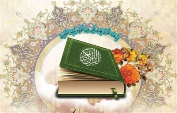 سفراء دول منظمة التعاون الإسلامي یدين الإساءة إلی القرآن الكريم