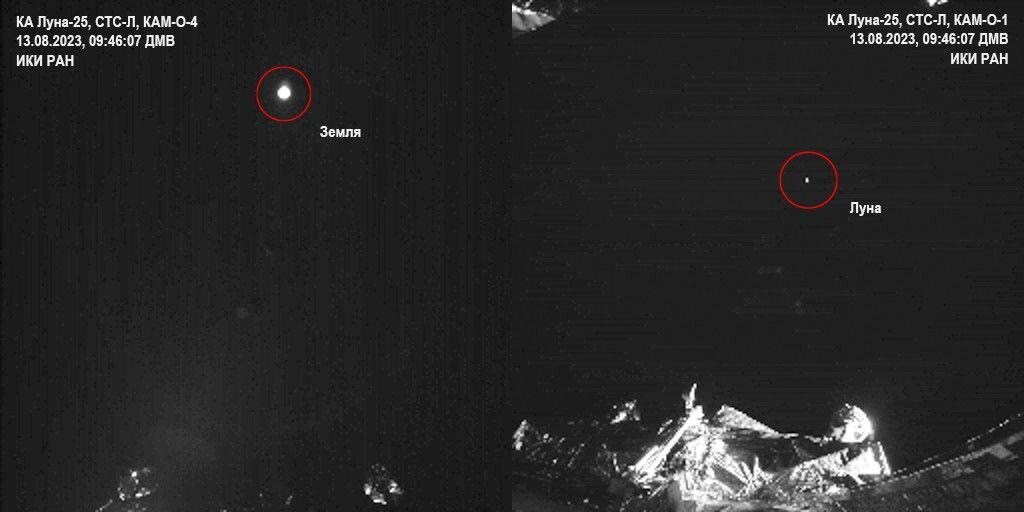 نخستین تصاویر فضاپیمای روسی از فضا منتشر شد