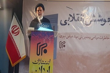 راوی «تکاپوی جوشش انقلابی» راستی‌آزمایی سخنانش را به تاریخ سپرد/جوانان ناامید این‌کتاب را بخوانند