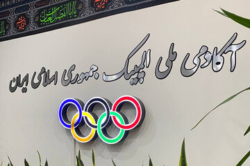 برگزاری دوره‌های غیرحضوری عمومی و تخصصی در آکادمی ملی المپیک