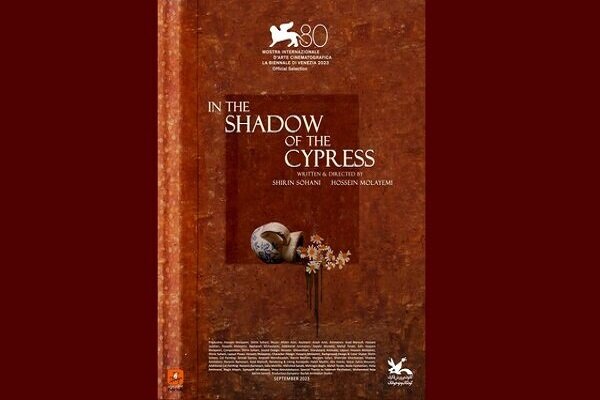‘In the Shadow of Cypress’ to vie at Venice Intl. FilmFest.