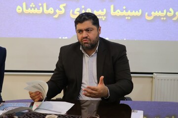 امضای قرارداد سرمایه گذاری احداث سینما پیروزی کرمانشاه/۱۲۰۰ صندلی به سینماهای کشور اضافه می‌شود