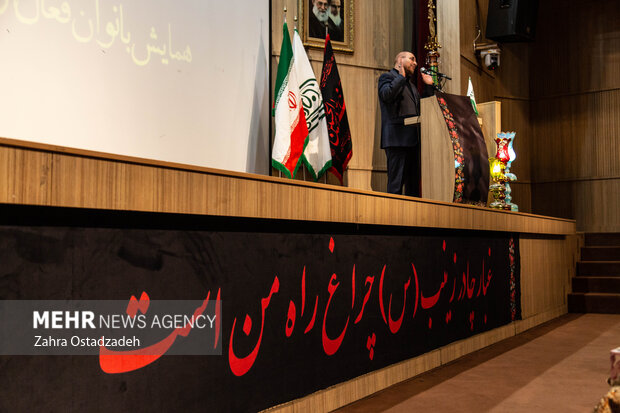 دیدار جمعی از بانوان موکب دار اربعین با رئیس مجلس شورای اسلامی 18