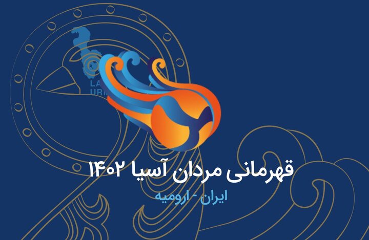 در این شهر، ساعتها به وقت والیبال تنظیم میشود!