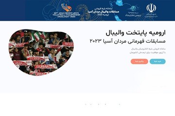 بلیت مسابقه ایران – هنگ‌کنگ تمام شد