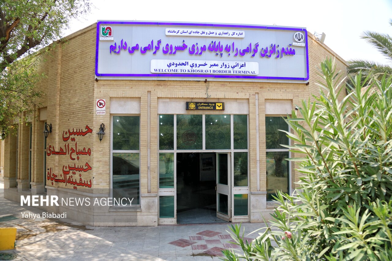 چرا مرز خسروی را انتخاب کنیم؟