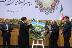 1st edition of "Popularizing Iranian Government" conference